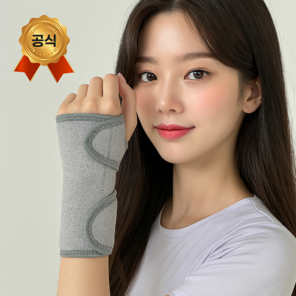 손목 반깁스 건초염 손목 보호대 육아 왼손 걸이형 - 상품 이미지