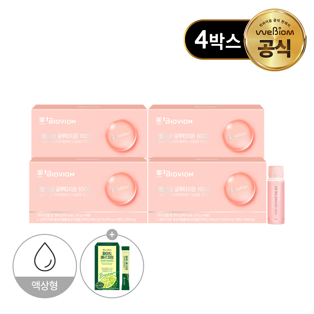 위바이옴 고업 액상 글루타치온 효모추출물 1000mg 스위스산 14개입, 4개 - 상품 이미지