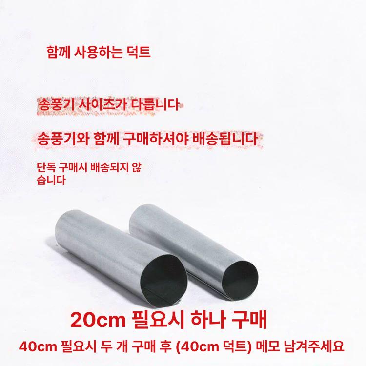전기풍로 캠핑용 불피우기 송풍기 풍로 구리선 휴대용 도장 40w 1.8m 덮개 조절 - 상세 이미지 4