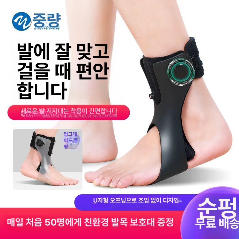 고급 족하수기 발끌림 부목 미끄럼 노브형 족하수 에어백 플래그십 다이얼형 한 쌍 원터치 조절 S - 상세 이미지 2