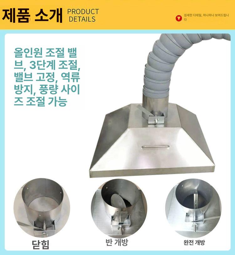 산업용 집진기 후드 국소배기장치 실리콘커버 공업용 튜브 75블랙 0.8m 커버 210x140 - 상세 이미지 5