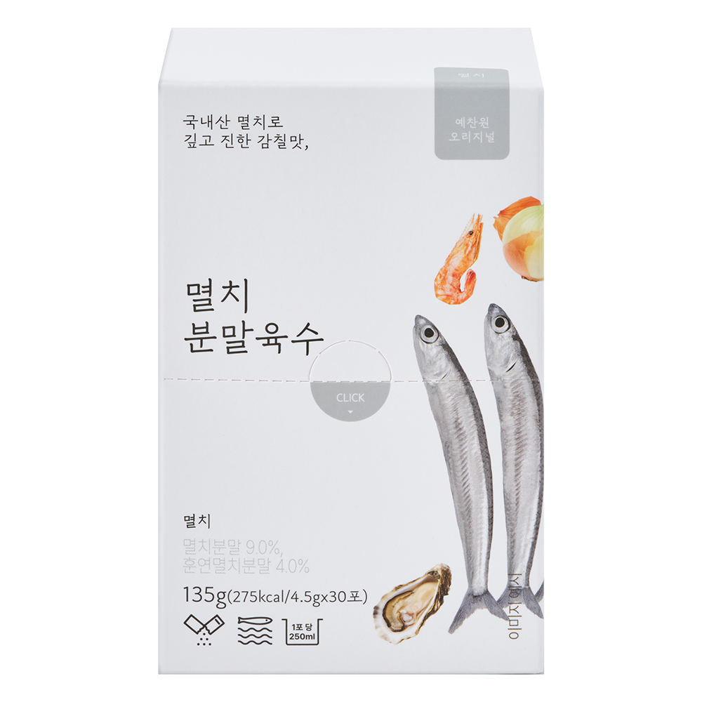 예찬원 멸치 야채 한우 분말육수 코인육수 30포 - 상세 이미지 5