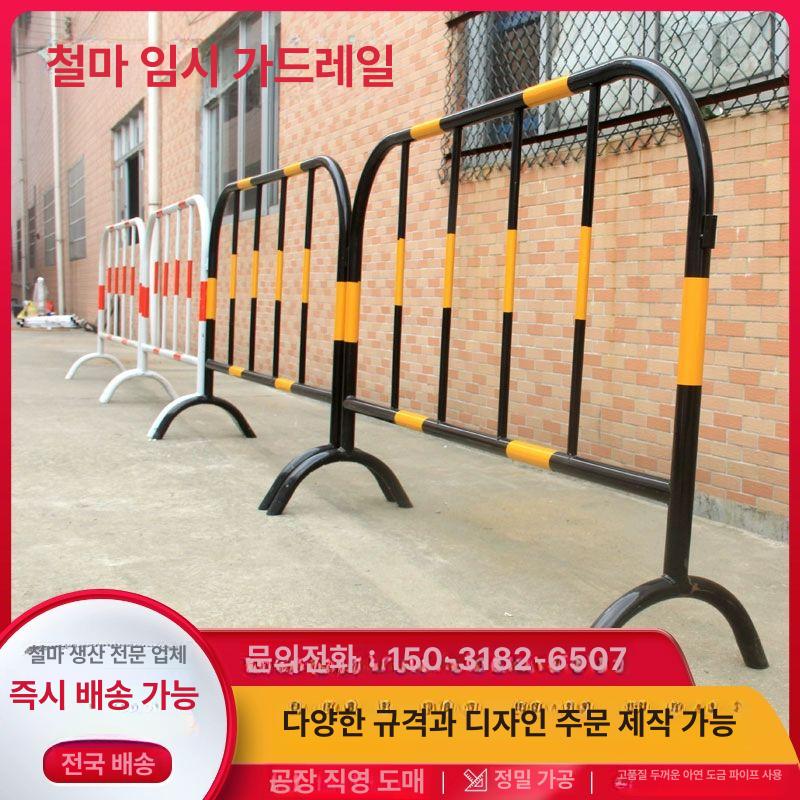 가드레일 차량 진입금지 매립식 앙카식 볼라드 일자볼라드 스텐볼라드 1x1.5m 1.5kg 흰색빨강 - 상세 이미지 2