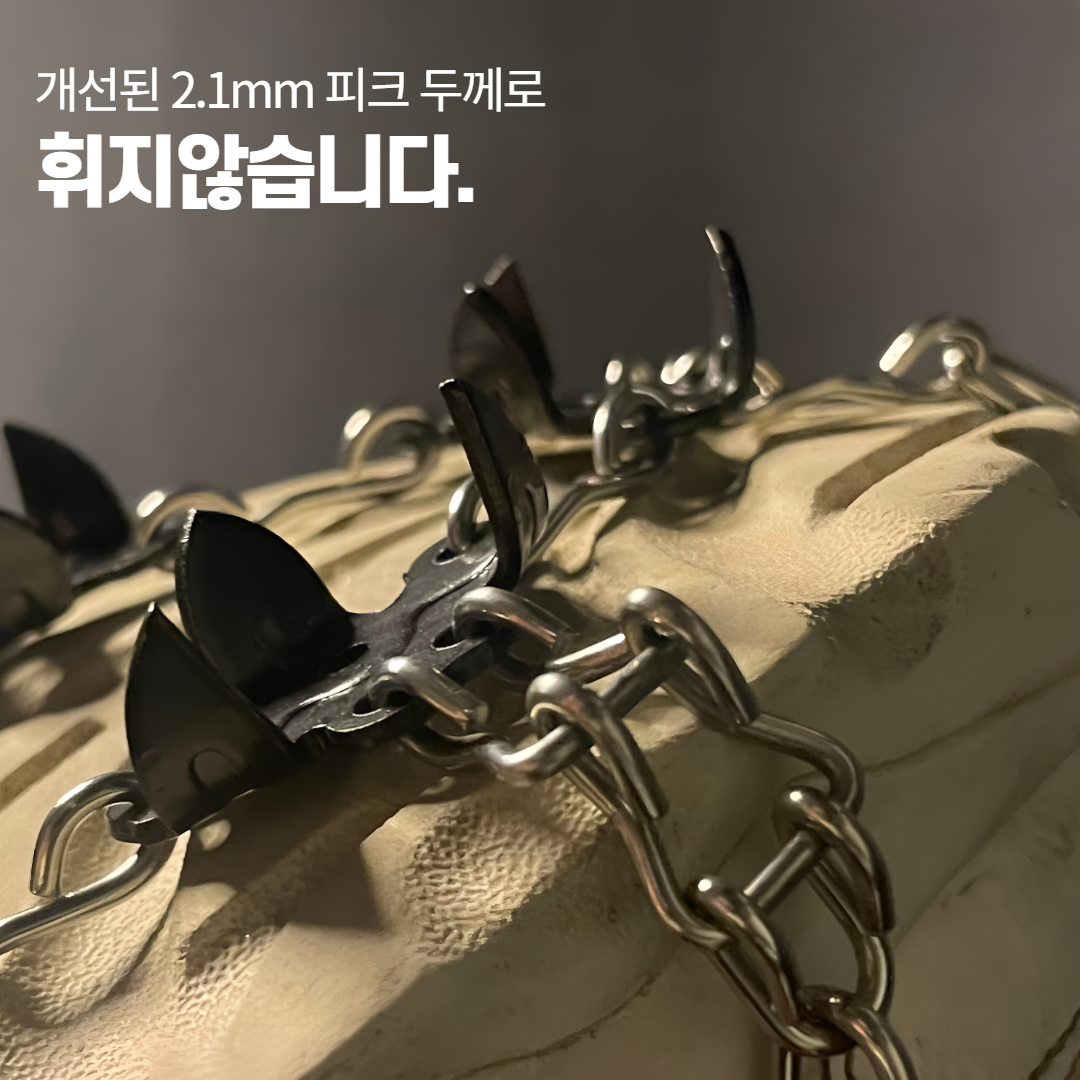 [강력그립]HFAC 아이젠 등산 도시형아이젠 갯바위 미끄럼방지 15P - 상세 이미지 3