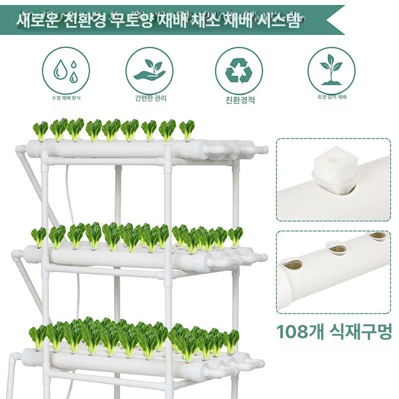 수경재배 화분 베란다 재배 연못 실내 텃밭 키우기 3층 12관 전원 불필요 고급형 대 - 상세 이미지 3
