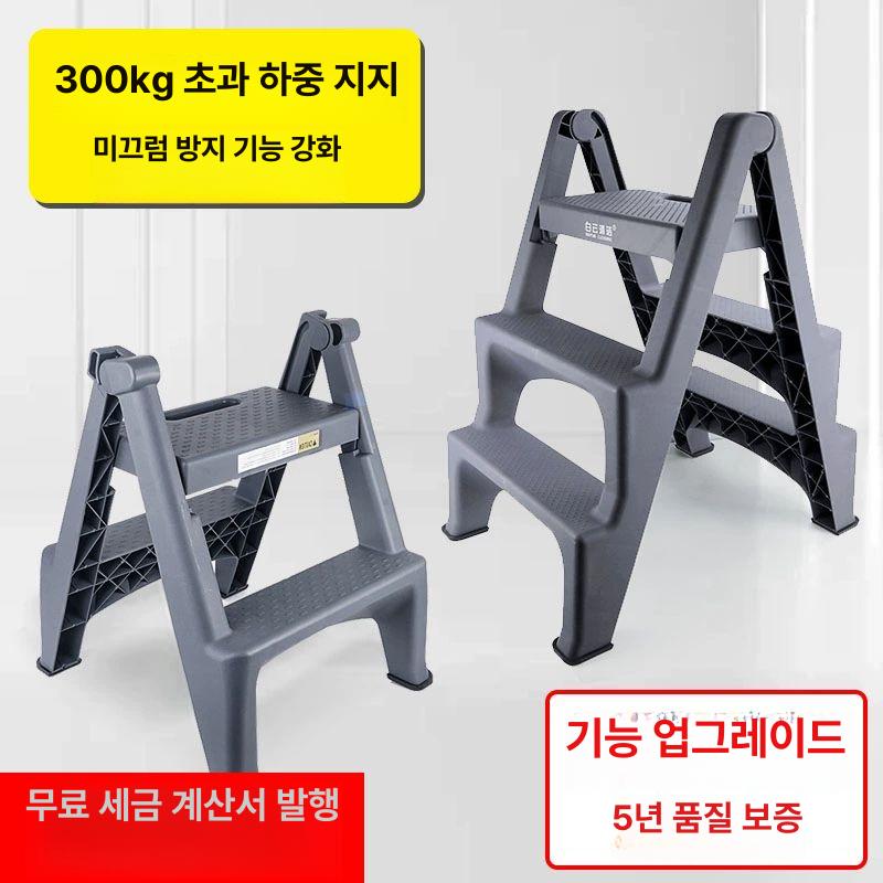 가정용 사다리 플라스틱 계단 접이식 안전 간이 suv 청소용 캠핑 - 상세 이미지 2