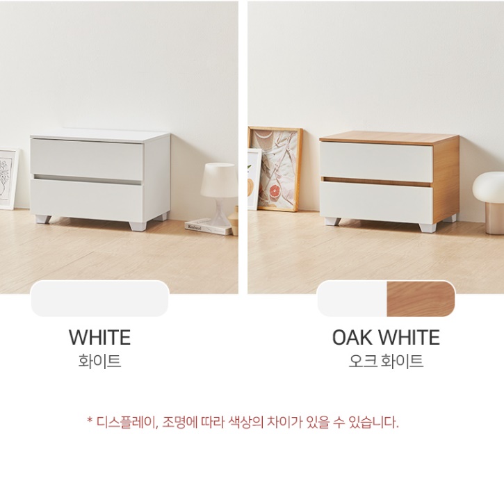2단 작은 서랍장 갤러리 낮은 서랍장 600 원룸 소형 서랍장 - 상세 이미지 3