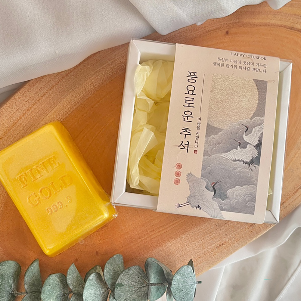 골드바비누 추석선물 돌잔치 결혼식 환갑 칠순 답례품 - 상품 이미지