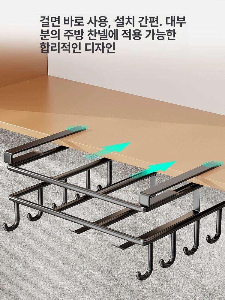 주방용 수납 기구 조리걸이 다용도 올스텐 정리대 국자 오르골 블랙 대형 단층 도마거치대 - 상세 이미지 3