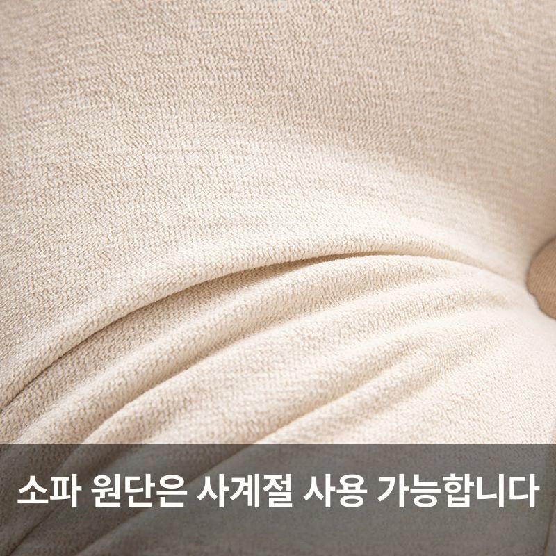 방석 등쿠션 삼각 허리보호대 세탁 침실 다다미 영원H베이지화이트샌드패브릭사계절용 60길이x50높이x20두께 끈 포함 - 상세 이미지 4