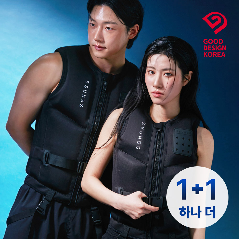 썸쓰 구명조끼 성인 남자 여자 경량 라이프자켓 슬림핏 네오프렌 부력보조복 1+1 세트