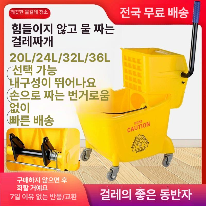 트롤리 탈수 버킷 걸레 청소통 20L 물짜기 카트 20L - 상세 이미지 2