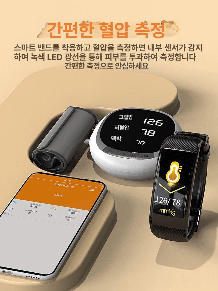 손목 혈당 측정기 건강평가 대형 건강 가정용 심박수 블랙 운동형 혈당 혈압 혈중산소 측정 - 상세 이미지 3