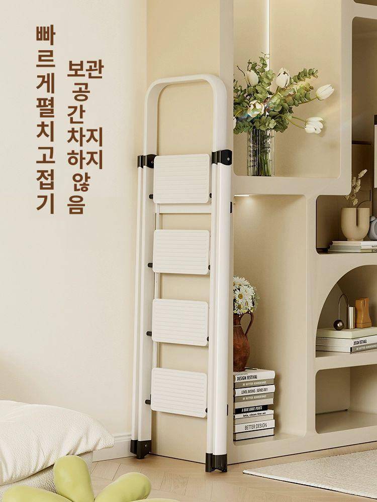 휴대용 접이식 사다리 실내 작업용 이동식 사무실 말비계 스타일리시 플래그십 4단 아이보리 전체 다기능 접이식 사다리 - 상세 이미지 4