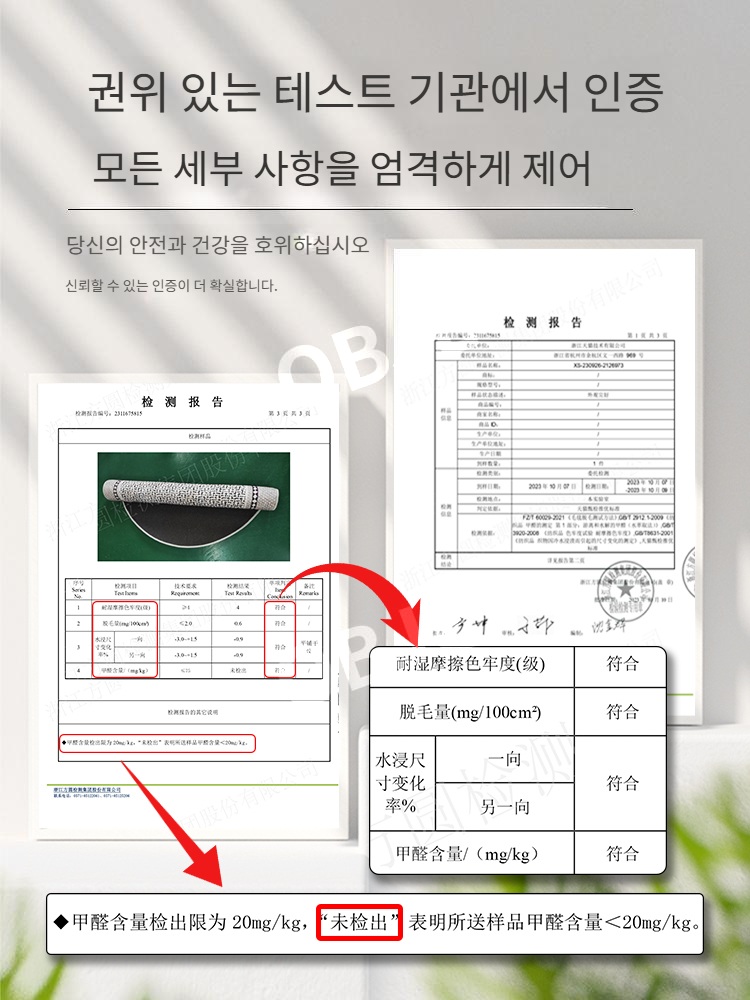 오브제 고급 의자 밑 러그 회전의자 바닥 보호 매트 단모 물세탁 먼지없는 미끄럼 방지 이미지 6