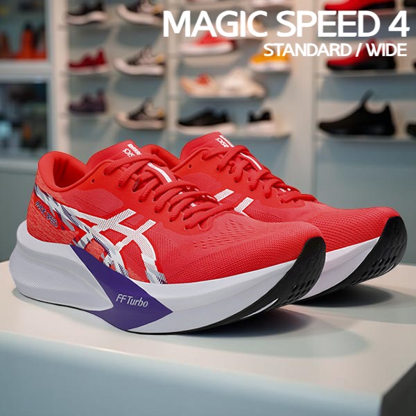 아식스 매직스피드4 남성 러닝화 운동화 2E/3E 레드 1011B873 스탠다드 250