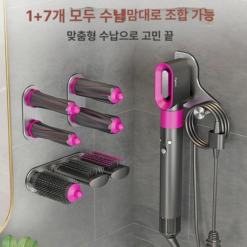 에어랩 호환 거치대 벽걸이형 부착 무타공 미용실 욕실용 드라이기걸이 컬링아이언 수납대+7개 입구 - 상세 이미지 3