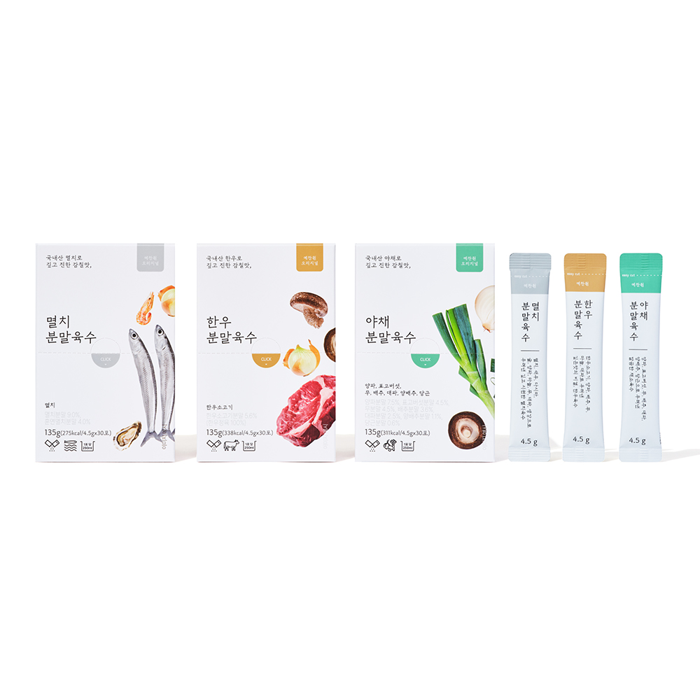 예찬원 멸치 야채 한우 분말육수 코인육수 30포 - 상세 이미지 3