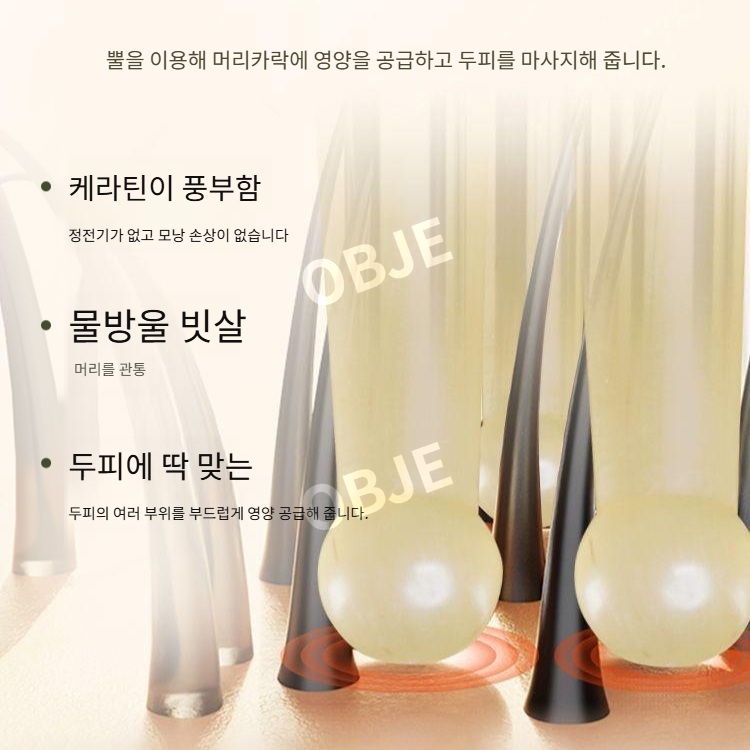 오브제 운강 장인 소뿔 괄사 두피 온몸 경락 마사지 빗 붓기 완화 독소 배출 - 상세 이미지 4