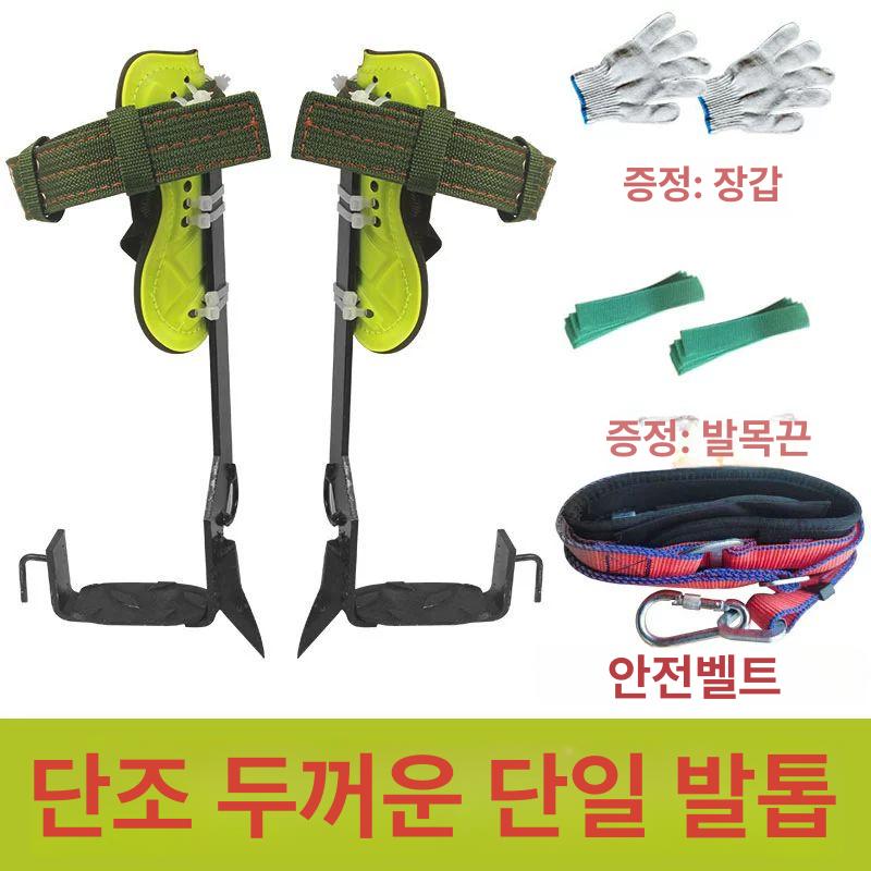 승목기 나무타는도구 등목기 단조 스테인리스 지불 옐로우 단일 이빨 - 상세 이미지 2
