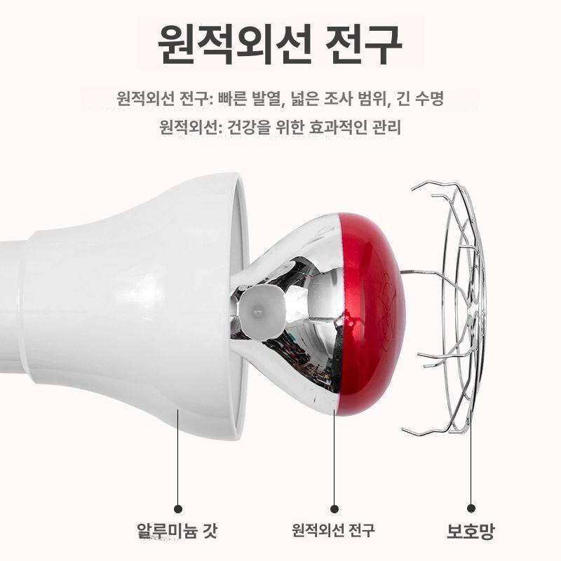 적외선 온열기 전구 가정용 조사기 LED 원적외선 찜질기 150W 데스크 레드 라이트 하이글로스 100-300W - 상세 이미지 4