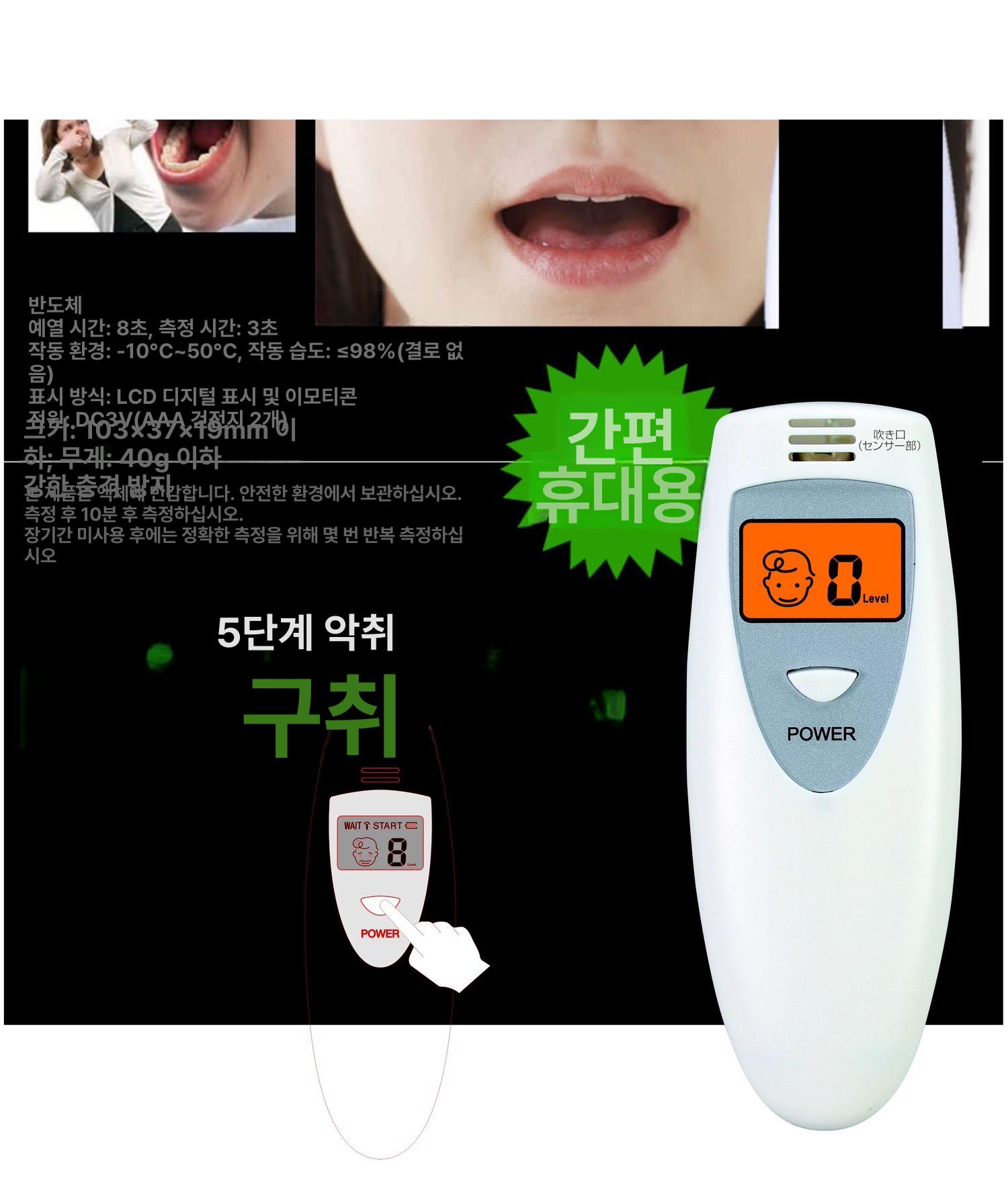 휴대용 입 냄새 쿨민트 민트 일회용 화이트 크림 - 상세 이미지 4