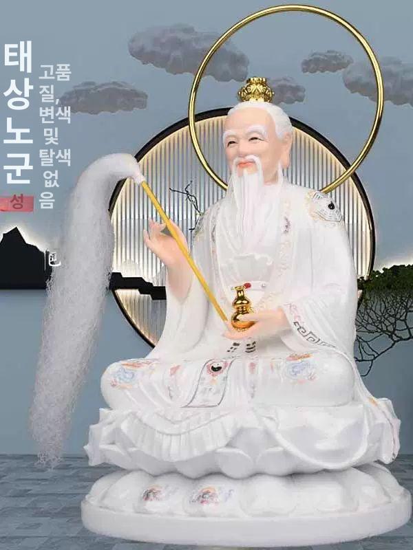 산신할아버지 불상 법단 태상노군 인테리어 지장보살 19inch 타상노군 - 상세 이미지 5