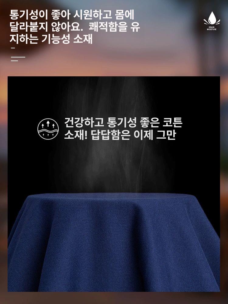 호텔 레스토랑 유니폼 조리복 쉐프복 웨딩 종업원 요리사 통기성 시원함 블랙 상의 -ZH2029 S - 상세 이미지 4
