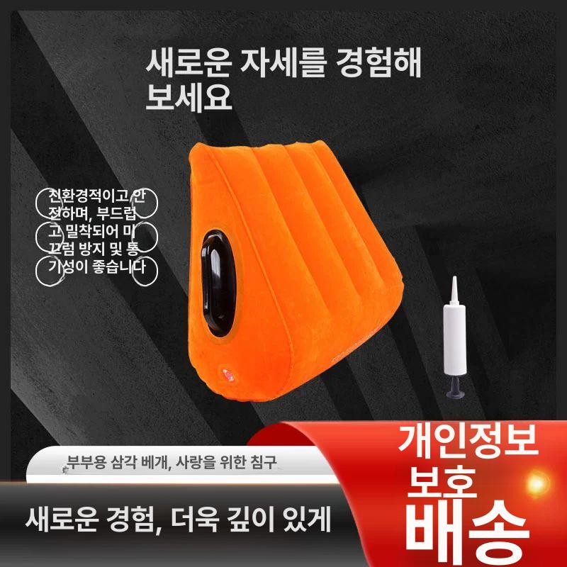 휴대용 등받이 허리쿠션 지지대 허리베개 수납가방 오렌지 팔걸이 펌프 제외 기타 규격 - 상세 이미지 2