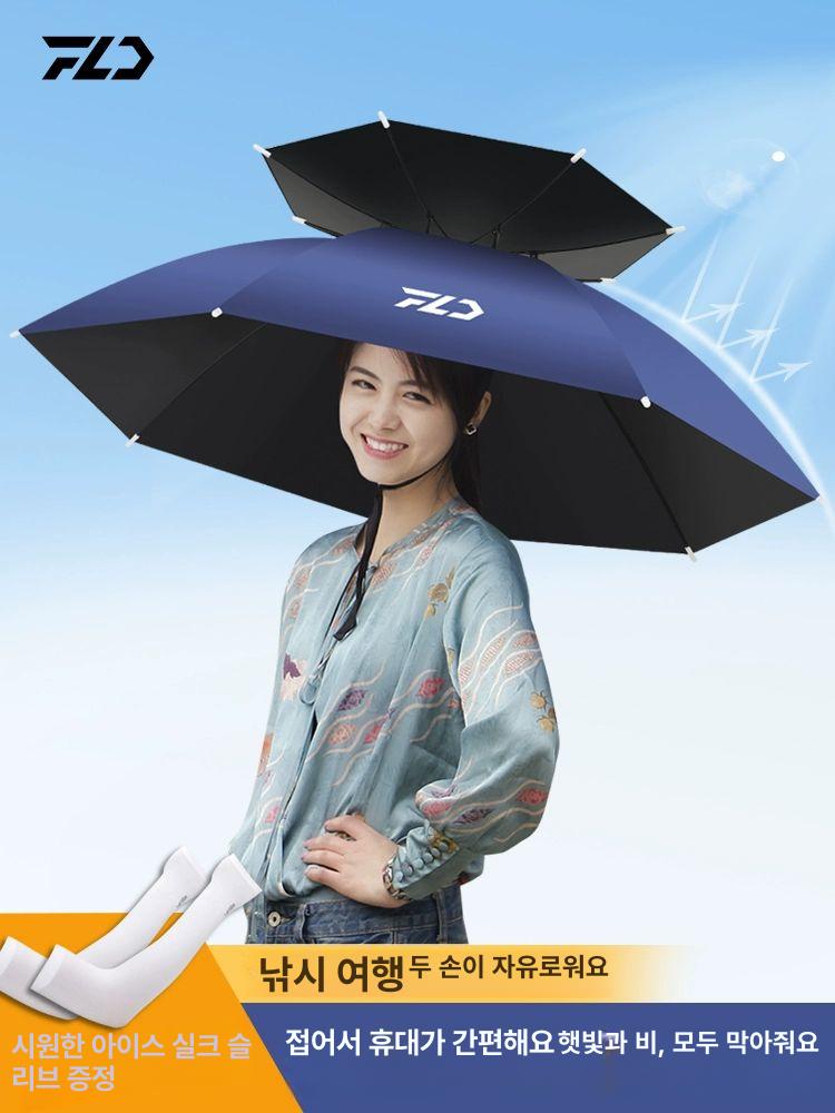 낚시 우산 모자 휴대용 파라솔 머리에 핸즈프리 해변 커버 포함 80cm 다크네이비 검정 - 상세 이미지 2