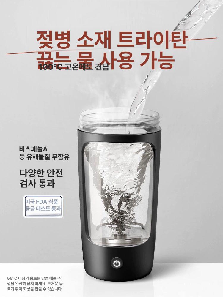 휴대용 전동쉐이커 쉐이크 쉐이커 자동 프로틴 밀크화이트 650ml+컵브러쉬 - 상세 이미지 2