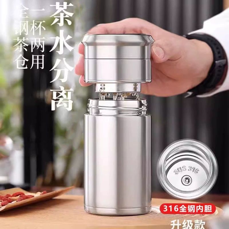 휴대용 티 텀블러 거름망 보틀 사무실 보온보냉 스틸본색 300ml - 상세 이미지 2