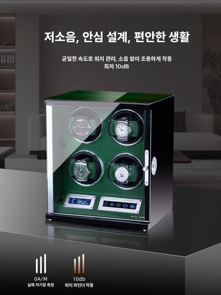 스위스 시계 와인더 오토매틱 워치 보관 케이스 지문 그린 4구 - 상세 이미지 5