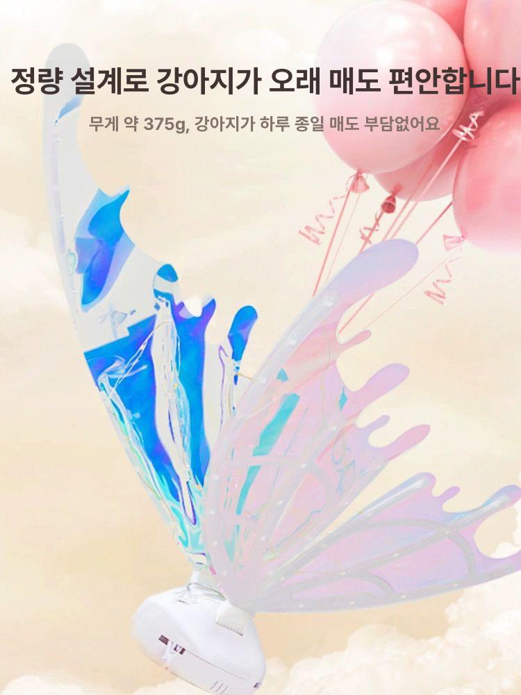 강아지 반짝이는 날개 개옷 할로윈 코스튬 아우터 액세서리 애완견 복장 따뜻한 조명 버전 - 상세 이미지 5