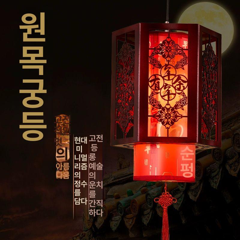 중국등 조명 인테리어 무드등 다문화체험 캐릭터 환영 큰 육각형 꽃 노란색껍질 - 상세 이미지 3