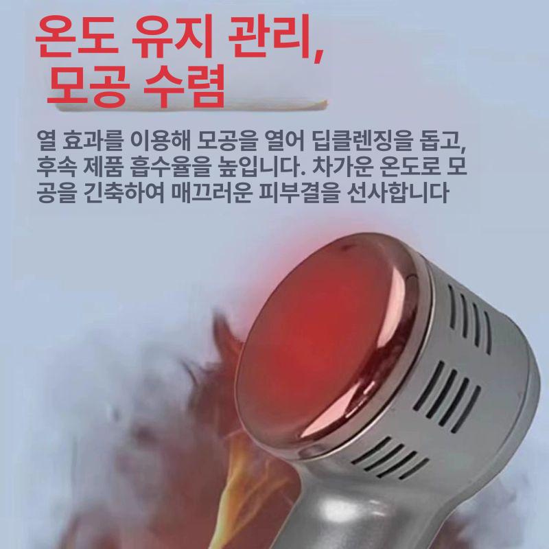 휴대용 냉찜질기 피부진정 모공수축 가정용 데마샤 실버 아이스 해머 유선형 - 상세 이미지 4