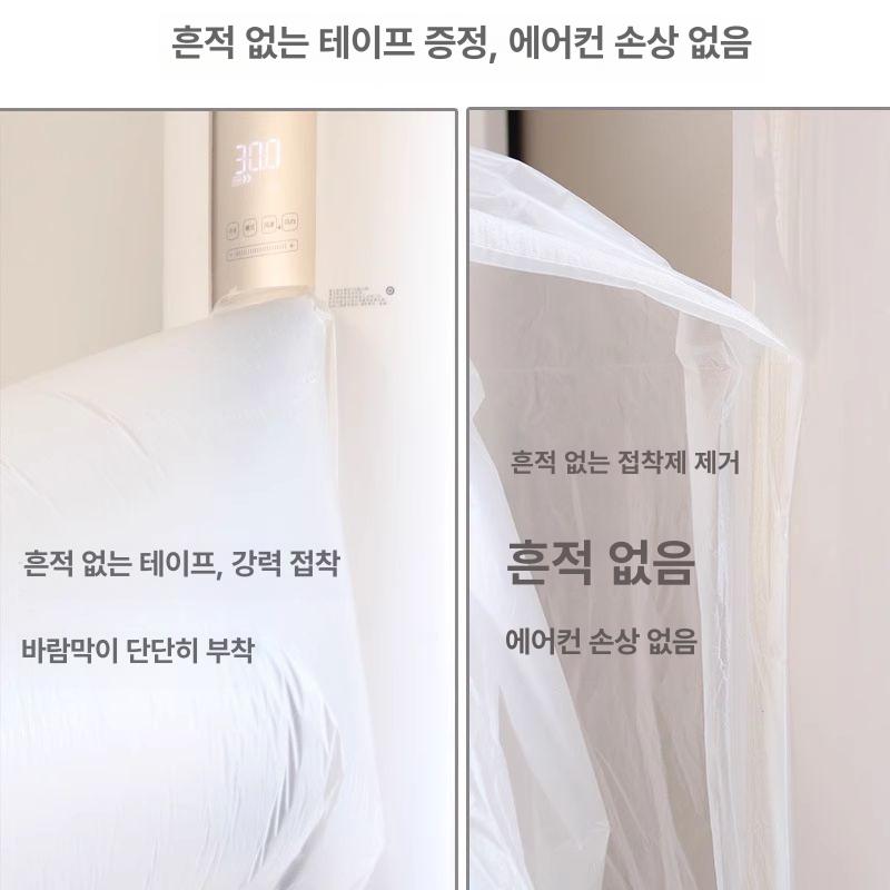 거실 에어컨 냉기 이동길 복층 통로 분배 60와이어 PE소재 무자극 10m 우수 - 상세 이미지 4
