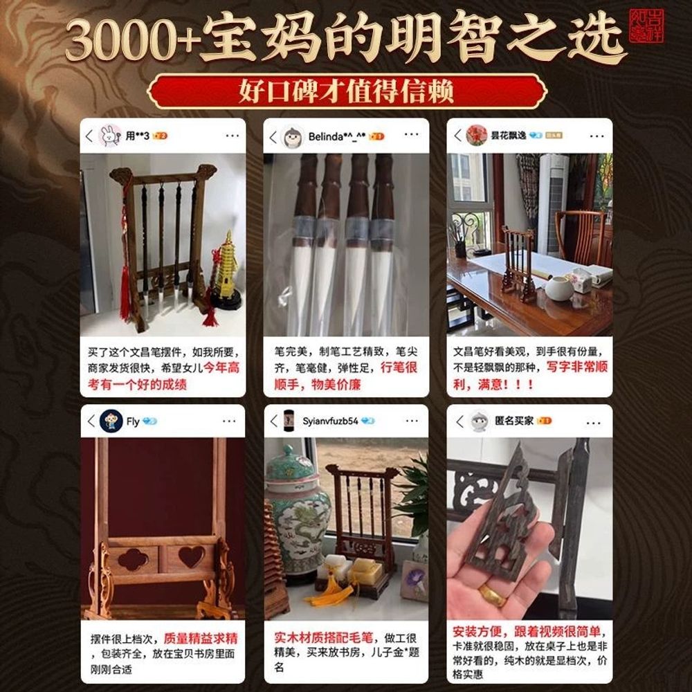 서예용벼루붓 작품 쓰기 집필묵 서예용 서예재료 작품벼루 - 상세 이미지 4