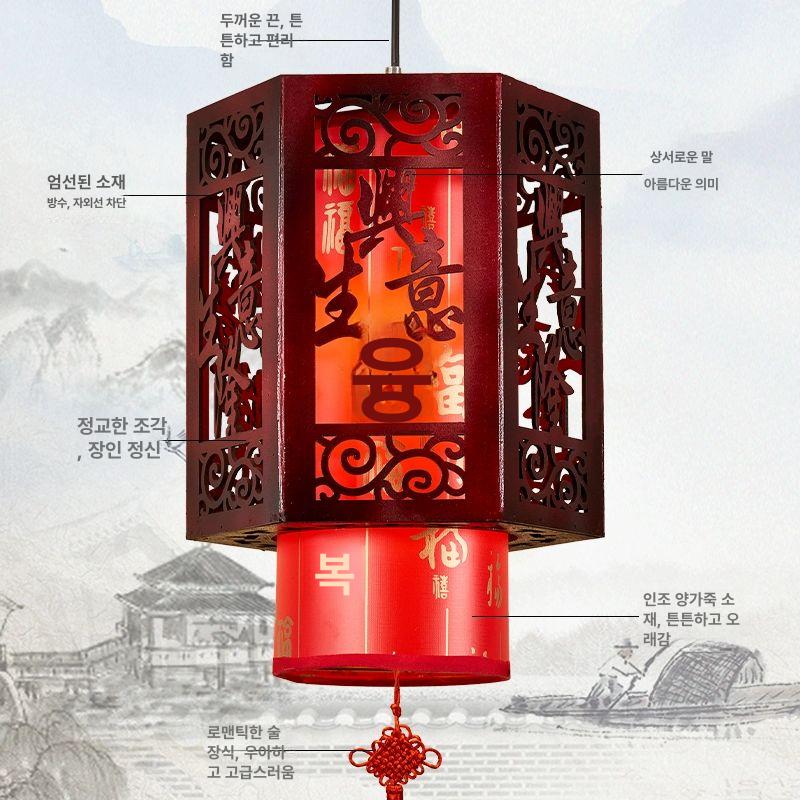 중국등 조명 인테리어 무드등 다문화체험 캐릭터 환영 큰 육각형 꽃 노란색껍질 - 상세 이미지 5