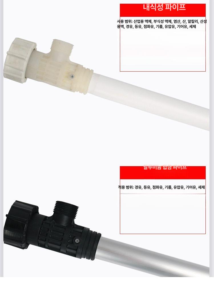 전동 자바라 급유기 휴대용 디젤 펌핑 드럼 이송 자동 유압유 윤활유 1400W 알루미늄관 - 상세 이미지 5