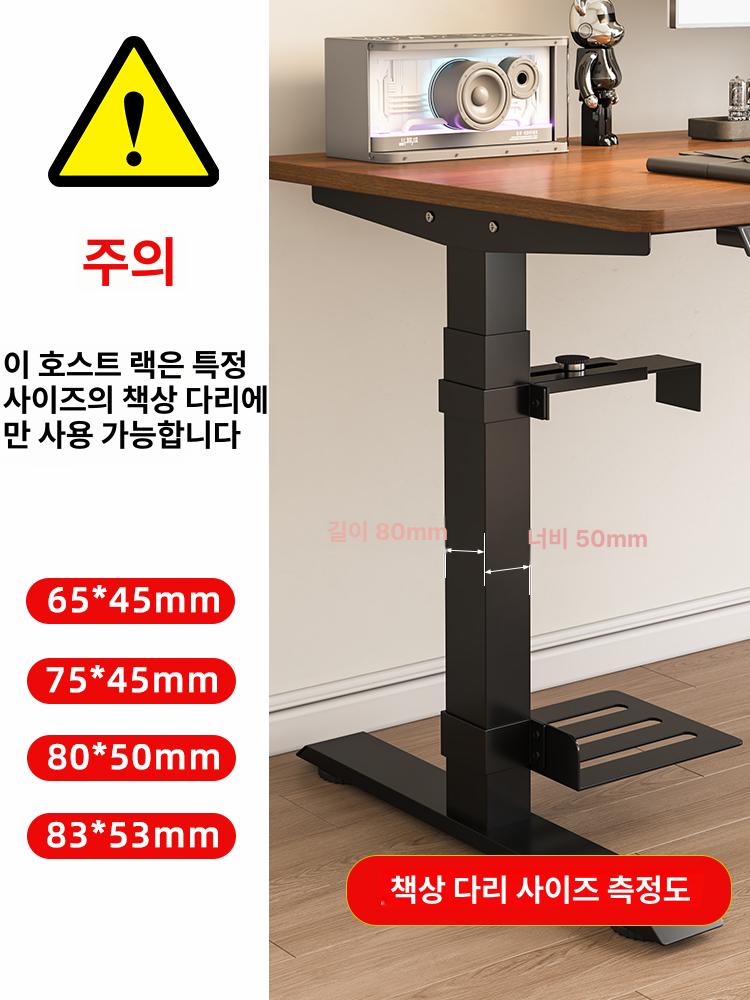 데스크탑 PC 거치대 본체받침대 컴퓨터 고하중 50x80 53x83 50x80 A - 상세 이미지 2