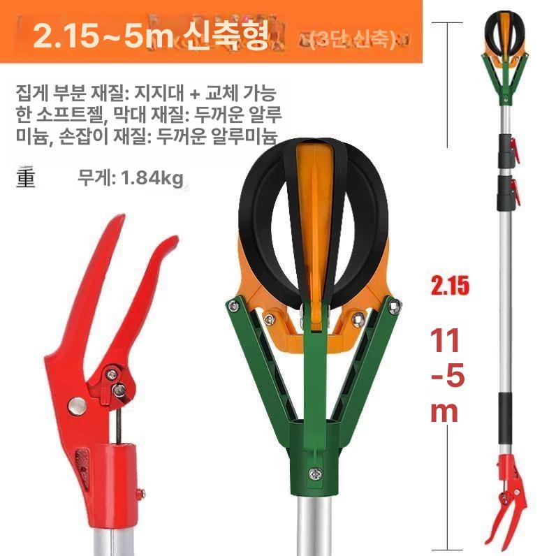 과일 수확집게 감따는장대 수확 따는도구 사과 감따는 이중절 1.8-3m - 상세 이미지 2