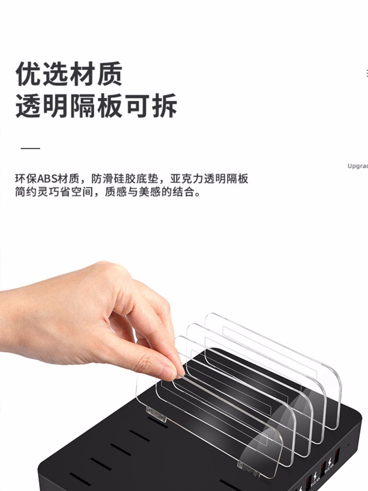 태블릿 충전기 헬스장 충전 출력 멀티 초고속 보관 식당 거치대 USB - 상세 이미지 5
