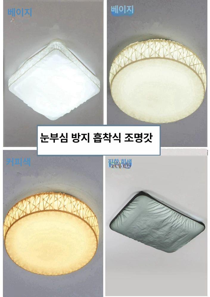 형광등 가리개 원형 전등 카바 가림막 조명전등 덮개 원형 선쉐이드의 지름은 약 45 B - 상세 이미지 2