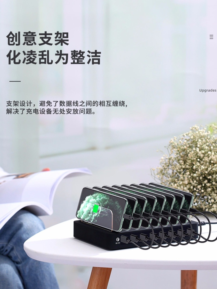 태블릿 충전기 헬스장 충전 출력 멀티 초고속 보관 식당 거치대 USB - 상세 이미지 3