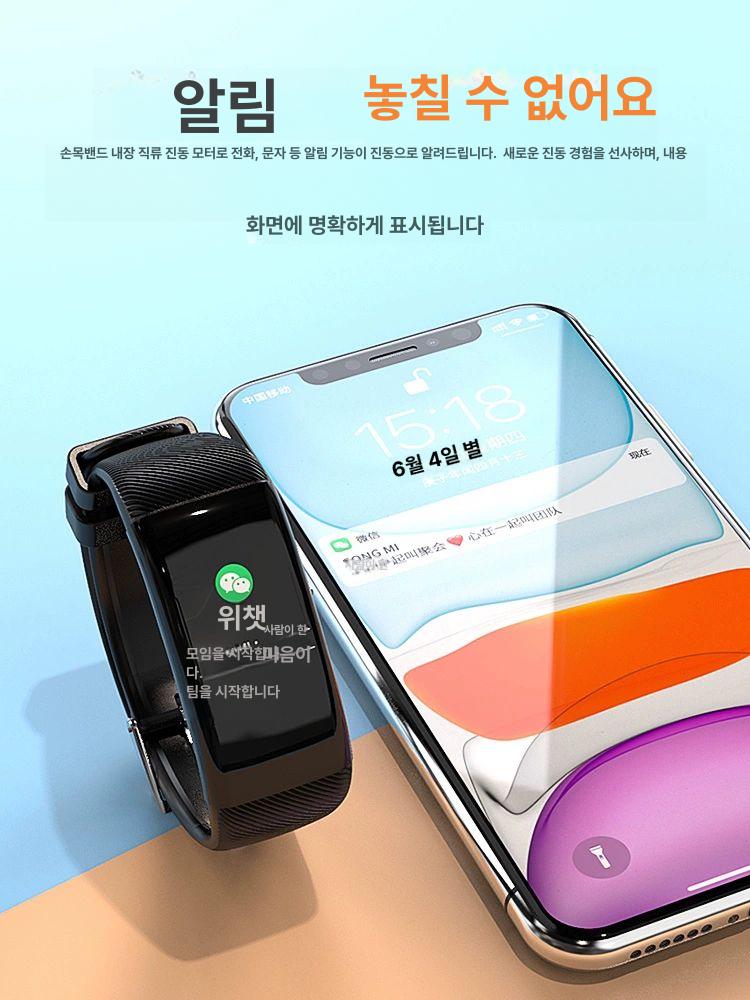 손목 혈당 측정기 건강평가 대형 건강 가정용 심박수 블랙 운동형 혈당 혈압 혈중산소 측정 - 상세 이미지 5