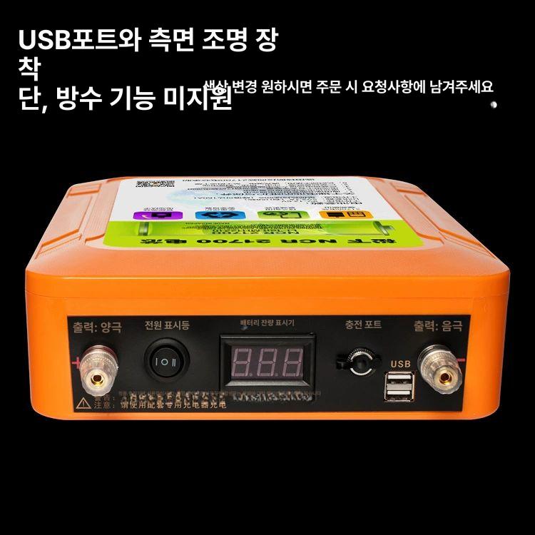 인산철 배터리 케이스 차박 전원 뱅크 차량 캠핑용 전기 12V 51AH - 상세 이미지 2