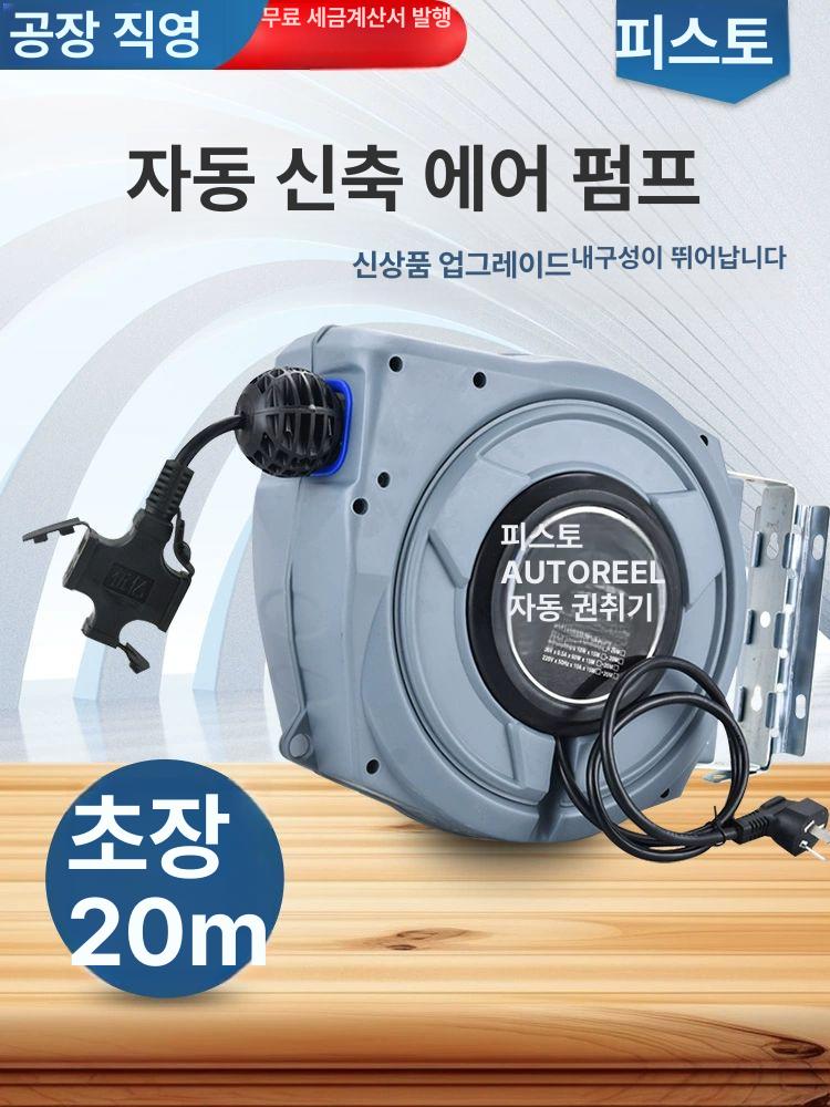 산업용 전선 자동릴선 작업선 상압드럼공반 공사장 전기 드럼 3x2.5 20m 5000W - 상세 이미지 2