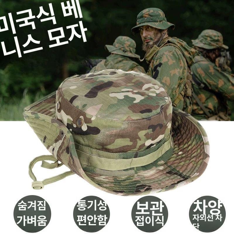 특전사 정글모 전술용 모자헤어캡 해병대 검정 망 베니 모자+머리 덮개 프리사이즈 - 상세 이미지 2