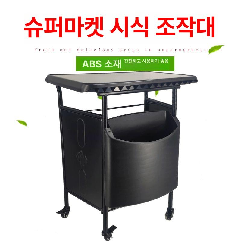 이동식 시식다이 시음대 마트 가판대 투명 아크릴 행사용 랙 판촉 코너 단일 아크릴 커버 - 상세 이미지 3